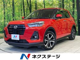 ロッキー #02 ドラゴ [赤パン] ロッキー #02 ドラゴ [赤パン](中古:未使用・未開封)