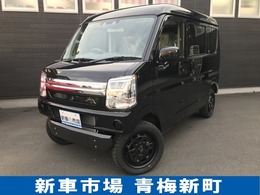 三菱 ミニキャブバン 660 ブラボー ハイルーフ 4WD 届出済未使用車　4WD　ターボ　オリジナル