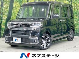 ダイハツ タント 660 カスタム RS トップエディション SAII 純正8型ナビ 両側電動ドア バックカメラ 禁