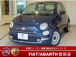 フィアット 500(チンクエチェント) 限定車エレガンツァ 特別色エピックブルー　サンルーフ