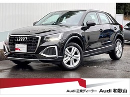 アウディ Q2 35 TFSI アドバンスト デモUPナビコンアシスタンステクノロジー