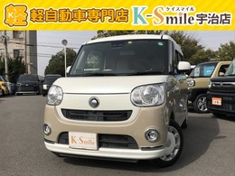ダイハツ ムーヴキャンバス 660 X リミテッド メイクアップ SAIII 衝突被害軽減B 両側電動Sドア ナビ TV