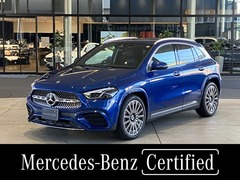 メルセデス・ベンツ GLAクラス の中古車 GLA180 AMGラインパッケージ MP202502 神奈川県横須賀市 558.0万円