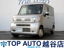 ホンダ N-VAN 660 L 後期　社外9インチディスプレイオーディオ