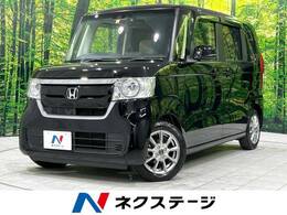 ホンダ N-BOX 660 G L ホンダセンシング 衝突軽減装置 禁煙車 電動スライド LED