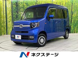 ホンダ N-VAN 660 +スタイル ファン ターボ 4WD 純正ナビ バックカメラ 衝突被害軽減システ