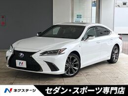 レクサス ES 300h Fスポーツ ムーンルーフ　純正19インチアルミ　3眼LED