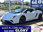 LP560-4 eギア 4WD