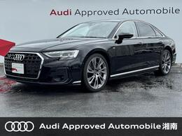 アウディ A8 60 TFSI e クワトロ 4WD デザインセレクション　B＆O　サンルーフ