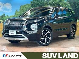 三菱 アウトランダー PHEV 2.4 P 4WD 禁煙 サンルーフ BOSE9型ナビ 全周囲カメラ