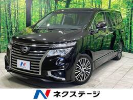 日産 エルグランド 2.5 250ハイウェイスターS 禁煙 純正9型ナビ 両側電動ドア クルコン