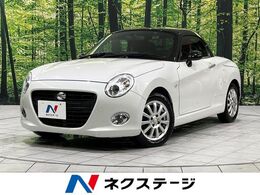 ダイハツ コペン セロ S 660 SDナビ 禁煙車 全席シートヒーター