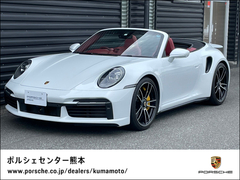 ポルシェ 911 カブリオレ の中古車 ターボS PDK 熊本県熊本市南区 3430.0万円