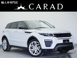 ランドローバー レンジローバーイヴォーク HSE ダイナミック 4WD パノラマルーフ・赤黒本革シート・全方位カ