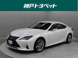 レクサス RC 300h バージョンL 本革 SDナビ バックカメラ ETC2.0 BSM LSS+