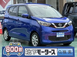 日産 デイズ 660 X 純正ナビ アラウンドビューモニター