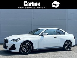 BMW 2シリーズクーペ 220i Mスポーツ コンフォートPKG HDDナビ 3Dビューカメラ