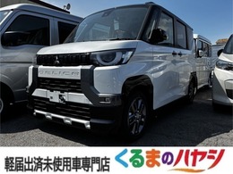 三菱 デリカミニ 660 T プレミアム 2トーン/届出済未使用車/ターボ/全方位