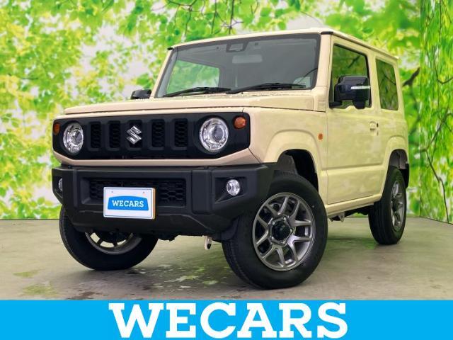 WECARS（ウィーカーズ）は全国250店舗展開！お客様が安心してカーライフをお楽しみいただけるよう社員一同心を込めてサポートいたします。