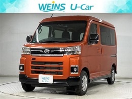 ダイハツ アトレー 660 RS 両側電動ドア　衝突軽減　オートクルーズ