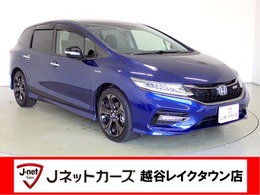ホンダ ジェイド 1.5 ハイブリッドRS ホンダセンシング 純正8型ナビ・バックカメラ・ACC・LED