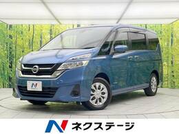 日産 セレナ 2.0 X VセレクションII 純正ナビ 全周囲カメラ 両側電動ドア ETC