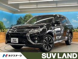 三菱 アウトランダーPHEV 2.0 G ナビパッケージ 4WD 純正ナビ 全周囲カメラ フルセグ eアシスト