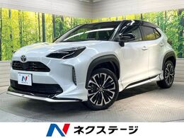 トヨタ ヤリスクロス 1.5 ハイブリッド Z モデリスタエアロ