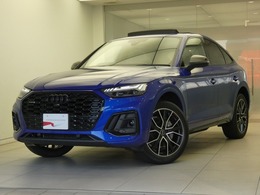 アウディ Q5スポーツバック Sライン ダイナミックエディション ディーゼルターボ 4WD パノラマサンルーフ　S line plus　TVチュ