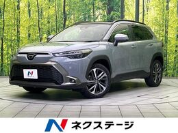 トヨタ カローラクロス 1.8 ハイブリッド Z ガラスルーフ 禁煙車 トヨタセーフティセン