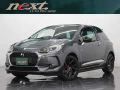 DS3