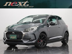 H29　シトロエン　シトロエン　DS3