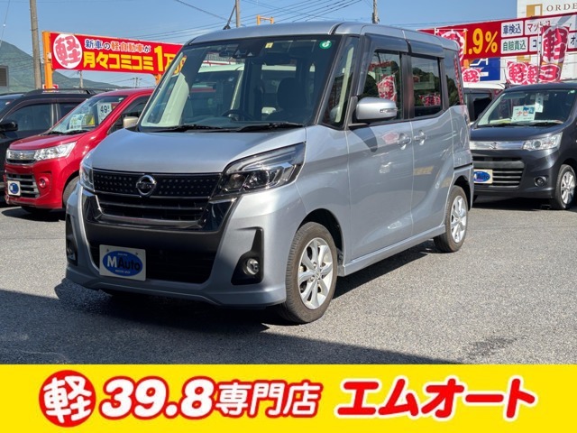 【福岡県田川市にある創業27年のエムオートです！】在庫台数は地域最大級！新車・届出済未使用車・中古車販売お任せ下さい。自社整備工場完備で安心です。