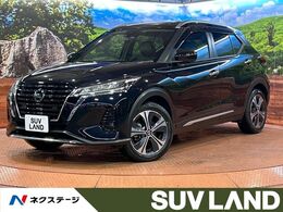 日産 キックス 1.2 X (e-POWER) 純正ナビ/全周囲カメラ/プロパイ/禁煙車
