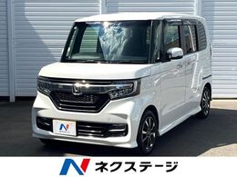 ホンダ N-BOX カスタム 660 G L ホンダセンシング 電動スライドドア　バックカメラ　衝突被害