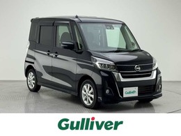 日産 デイズルークス 660 ハイウェイスターX 全周囲カメラ 電動スライドドア 衝突軽減