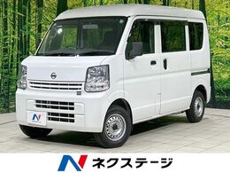 日産 NV100クリッパー 660 DX 純正SDナビ　禁煙車　ETC　Bluetooth再生