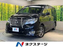 日産 セレナ 2.0 ハイウェイスター S-HYBRID アドバンスドセーフティ パッケージ 禁煙車