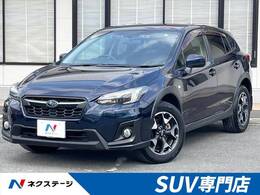 スバル XV 1.6i-L アイサイト 4WD B型 ダイアトーンナビ 禁煙車 バックカメラ