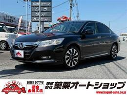 ホンダ アコードハイブリッド 2.0 LX 衝突軽減 Bluetooth対応ナビ ETC
