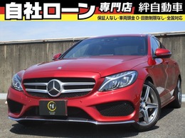 メルセデス・ベンツ Cクラス C180 アバンギャルド AMGライン 自社 ローン ナビ BT TV DVD Bカメラ ETC