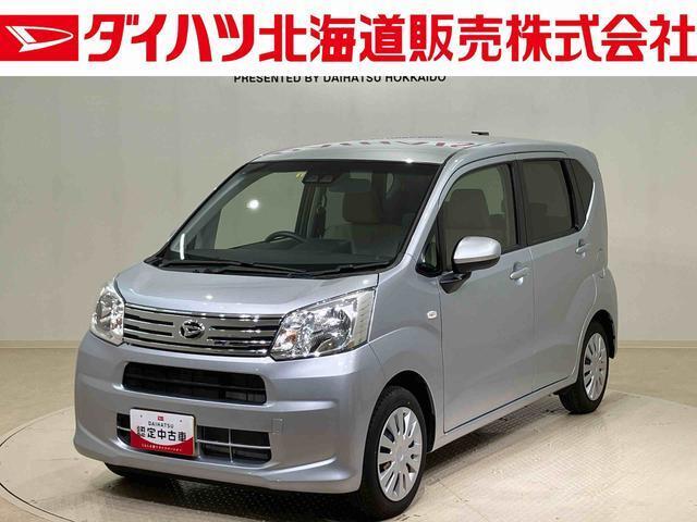 販売エリアは北海道内のみとさせていただいております。また実車確認ができない状態での販売はノークレームとさせていただきます。誠に勝手ではございますが、ご理解いただきますようお願いいたします。