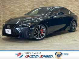 レクサス IS 300 Fスポーツ サンルーフ　オレンジキャリパー　BSM　レ