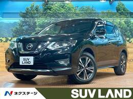 日産 エクストレイル 2.0 20Xi 2列車 4WD 禁煙 9型ナビ 全周囲カメラ 電動リアドア