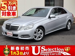 メルセデス・ベンツ Eクラス E350 ブルーテック アバンギャルド ディーゼルターボ /HDDナビ/黒革/スマキー/ディーゼルターボ