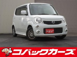 日産 モコ 660 X エアロスタイル /禁煙/ナビTV/Bluetooth/ETC/スマートキー