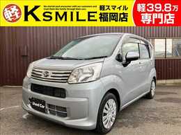ダイハツ ムーヴ 660 L SAIII 福祉車両・衝突軽減ブレーキ・横滑り防止
