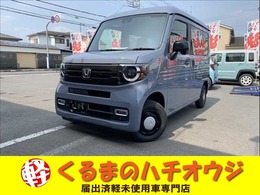ホンダ N-VAN 660 ファン スタイル+ ネイチャー ETC　ドラレコ　ナンバーフレーム