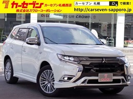 三菱 アウトランダーPHEV 2.4 G プレミアムパッケージ 4WD 後期型　MMCS　アラビュー　衝突軽減　PWBD