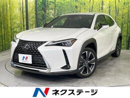 レクサス UX 250h バージョンL 純正10.3型ナビ 全周囲カメラ 衝突軽減 BSM